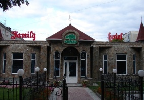 Отель Family в Кургане