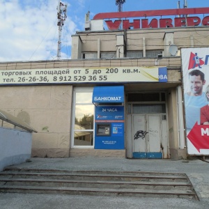 Фото от владельца Банкомат, КБ Агропромкредит, АО