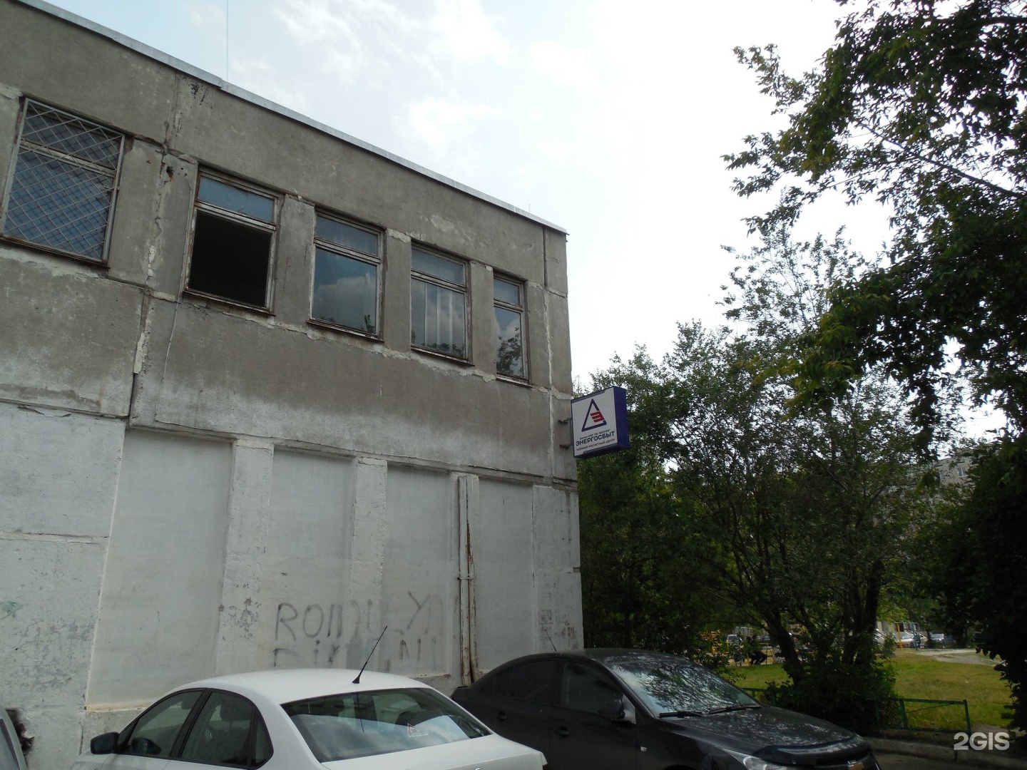 Г липецк жилищная инспекция. Нефтеюганск 1 микрорайон 13 дом. 9мкрн д 8 липецк подъезд. 12 микрорайон нефтеюганск 18 дом. Карбышева 2 курган.