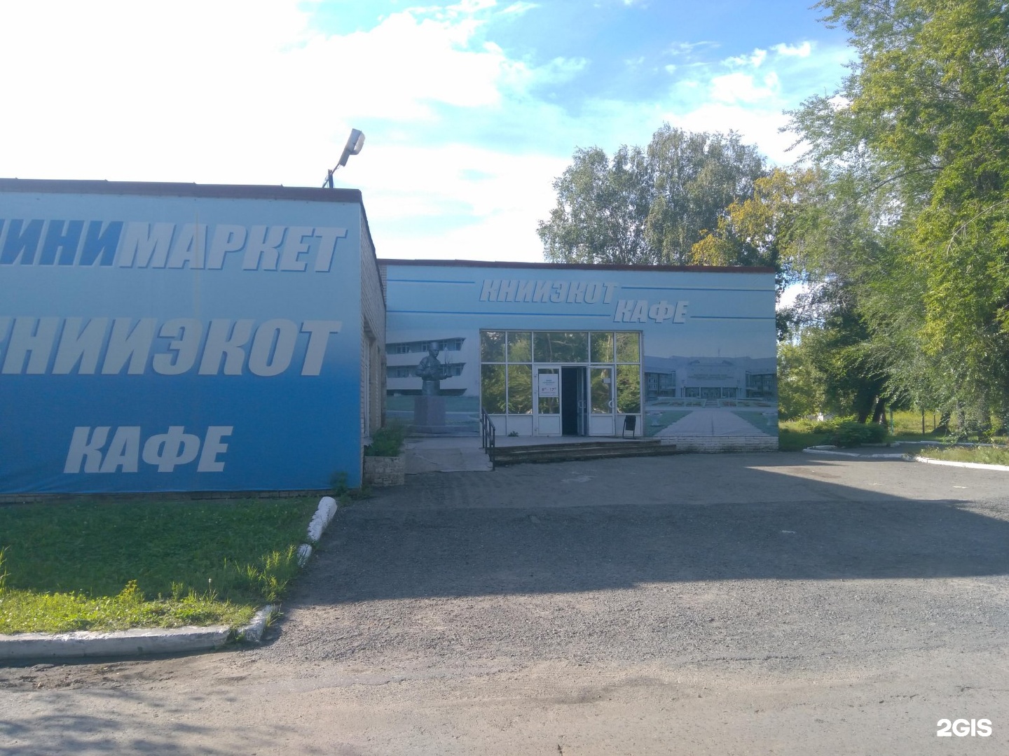 г курган ул марии ульяновой 6. илизарова" минздрава россии. курган ул марии ульяновой 6. марии ульяновой 6. г курган ул м ульяновой 6.