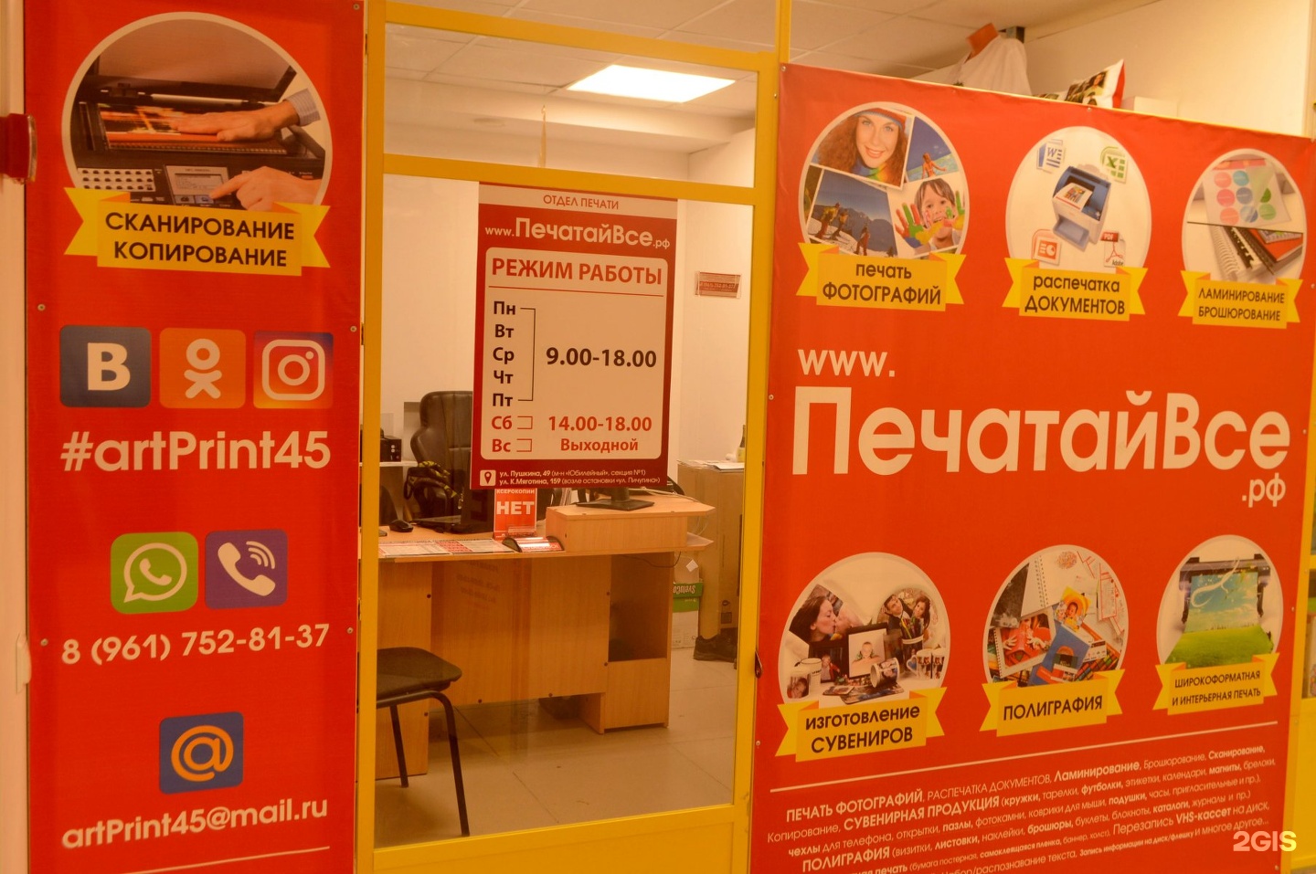 данном спрос на фотоуслуги в городе екатеринбург скорость