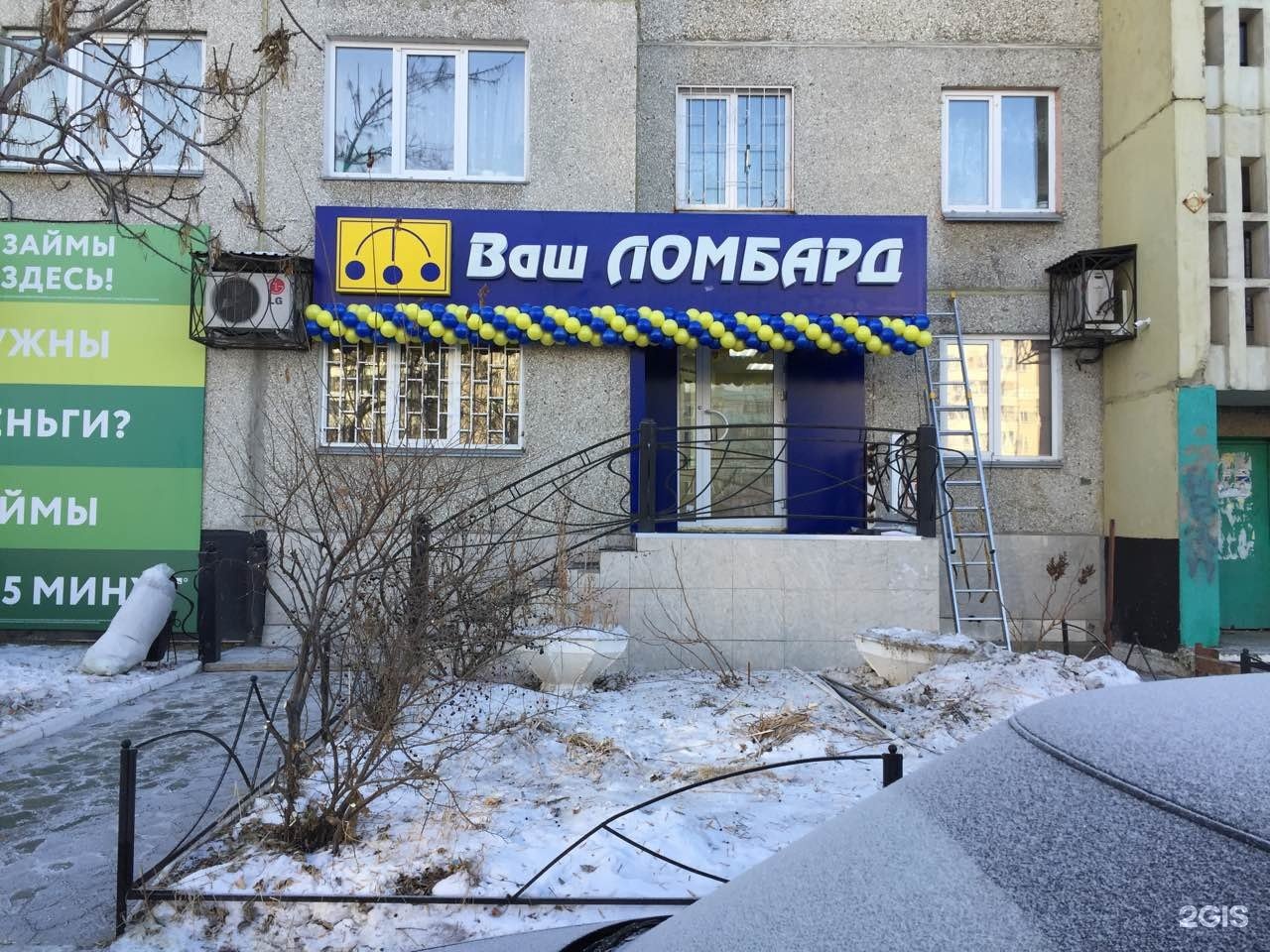 россии в стоимость часа квт