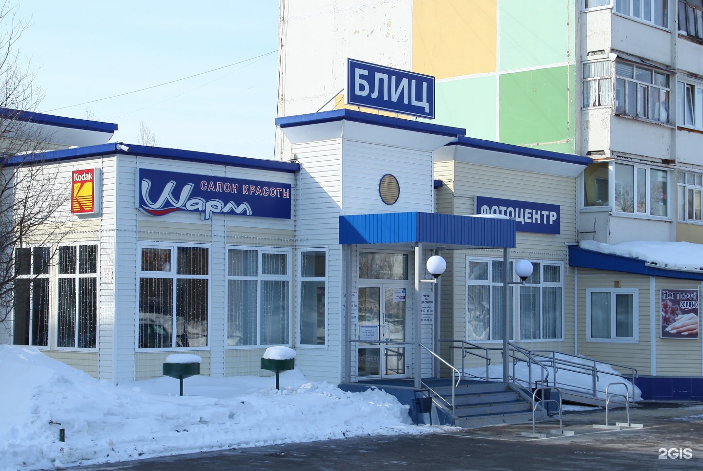 плохую фотоцентр блиц ноябрьск продаем надежные