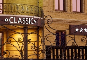 Отель Classic в Армавире