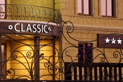 Армавир: Отель Classic