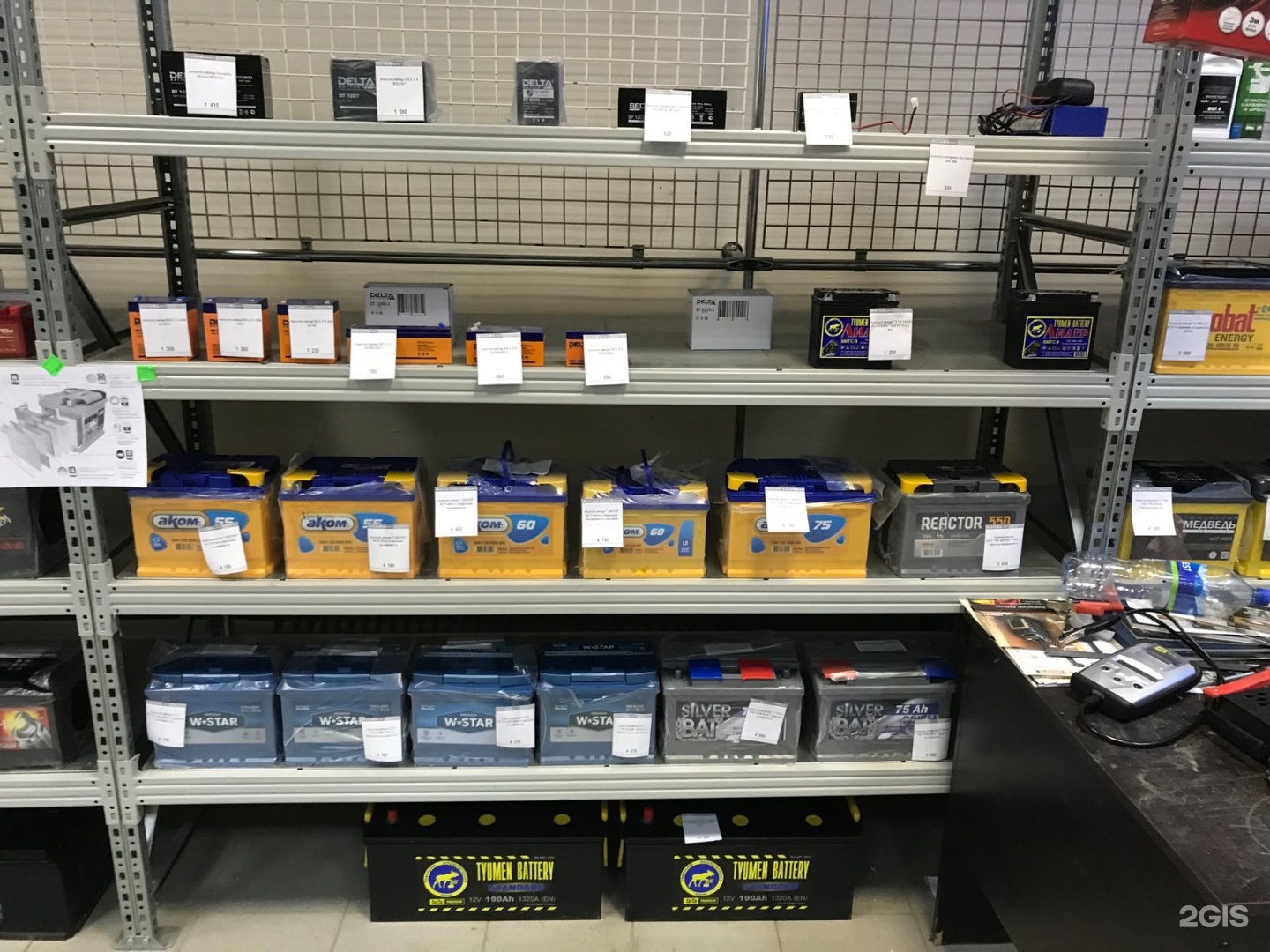 Купить Аккумулятор Каменск Уральский