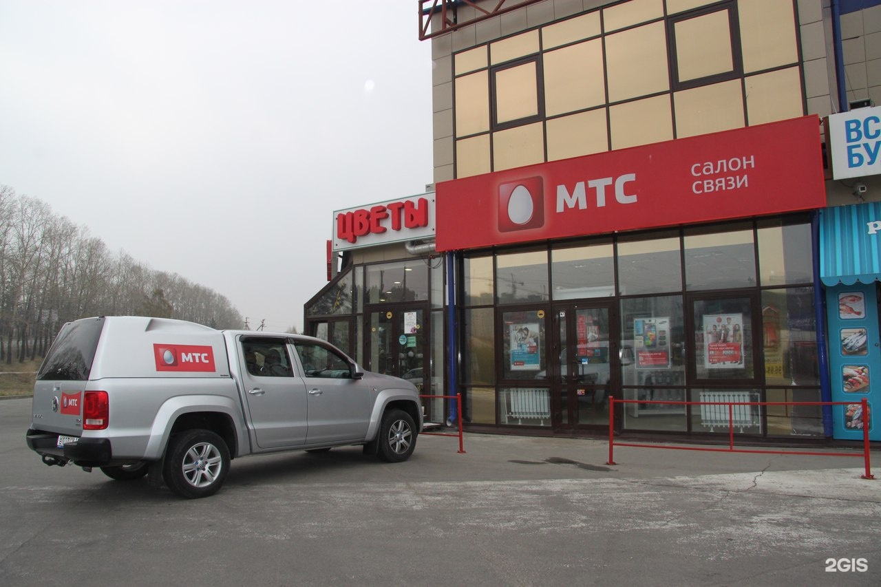 Стойка yota. Оператор иркутск. Re mobile иркутск. Оператор иркутск. Оператор иркутск.