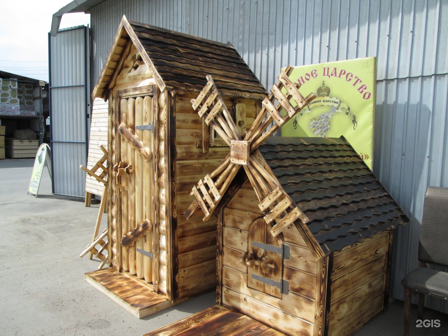 банное царство орск. банное царство. банное орск. рамзай банный комплекс. банное царство иркутск.