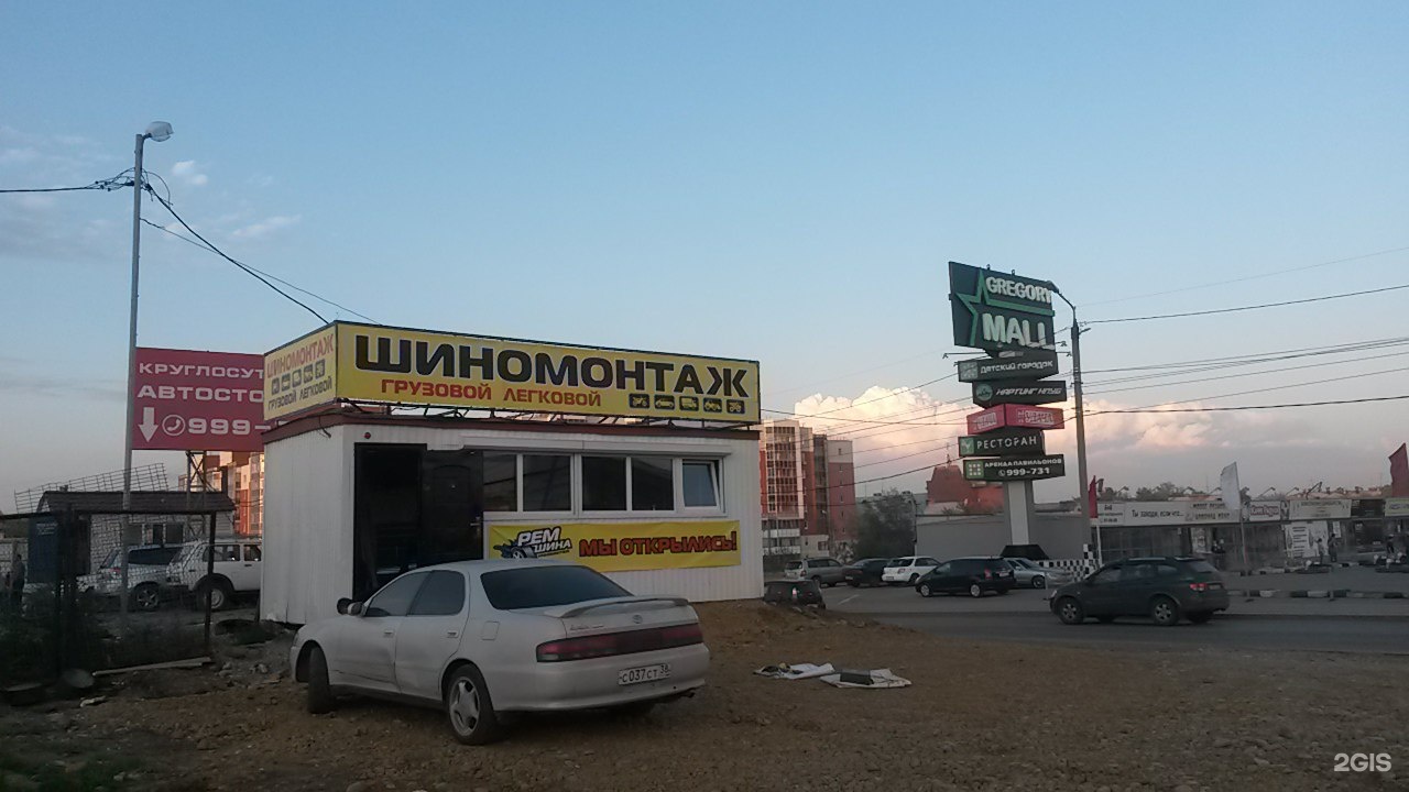 Ремшина. Ремшина старый Оскол. Ремшина 95. Ремшина Сургут. Ремшина Вологда.