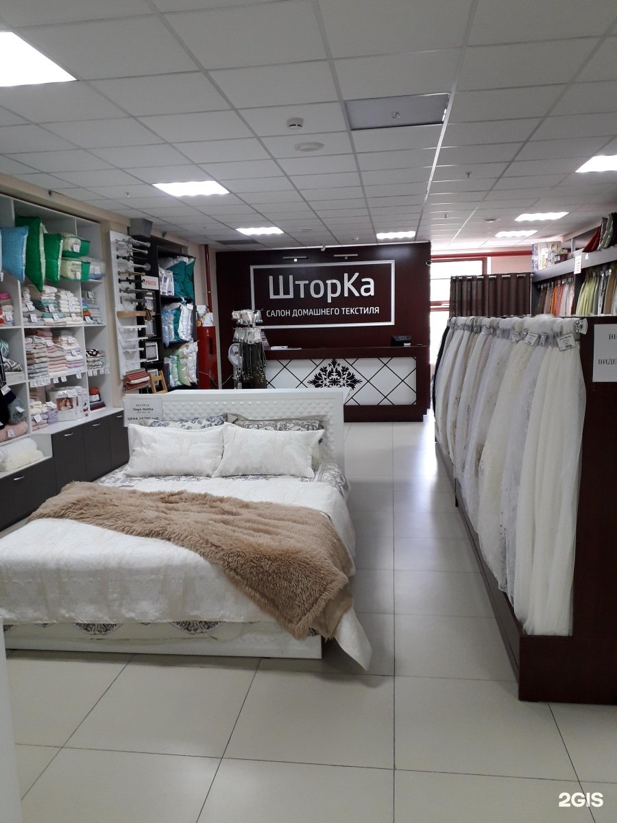 энгельса 34 иркутск