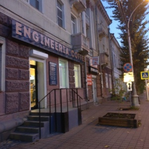 Фото от владельца Engineeria Coffee, магазин-кофе-бар