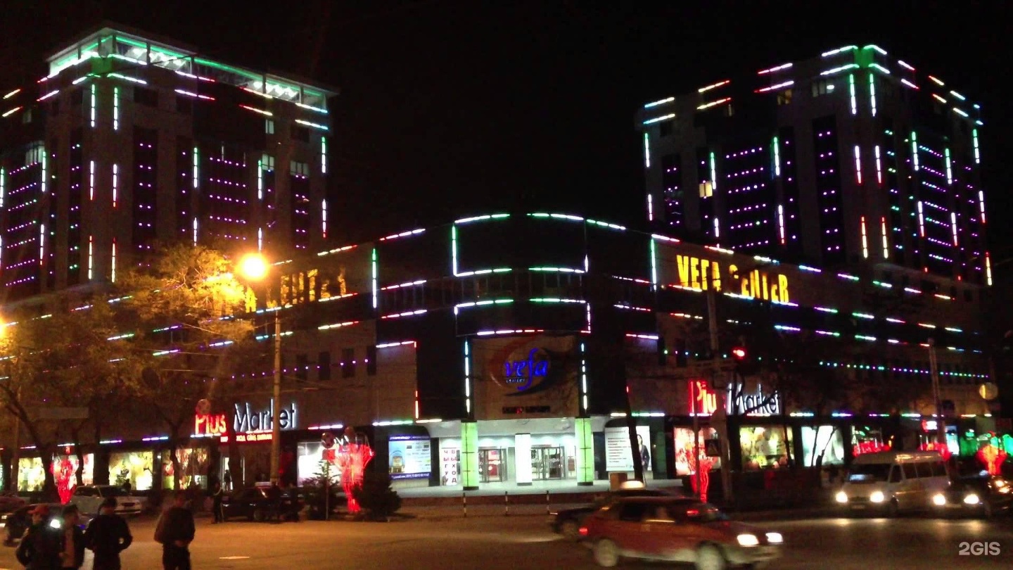 бишкек парк торговый центр