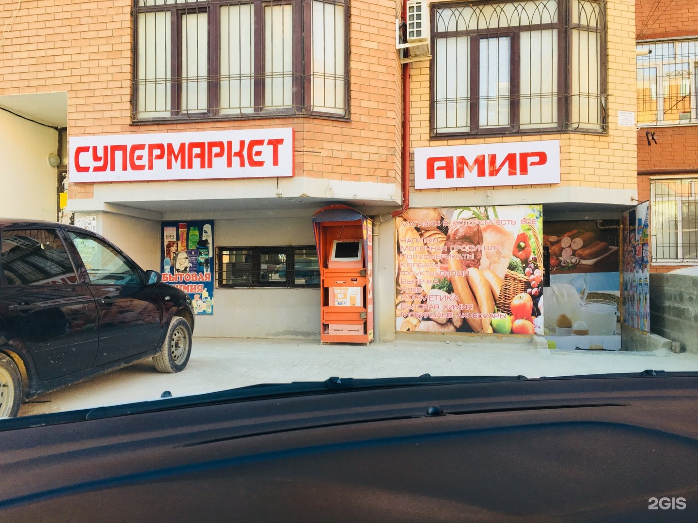 Индекс махачкала энгельса. Кадарская 29 махачкала. энгельса 29 махачкала. кадарская 38 махачкала. махачкала кадарская 13.