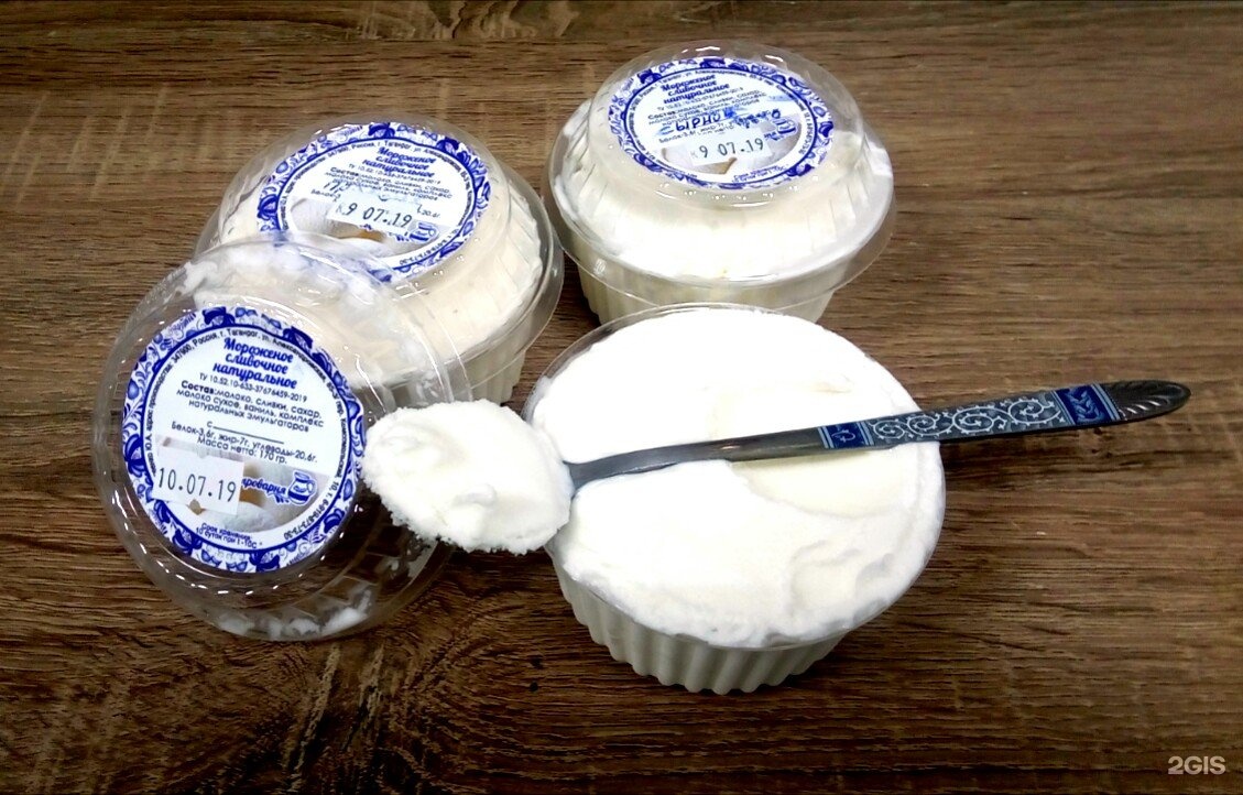 Сыроварня скидочная карта