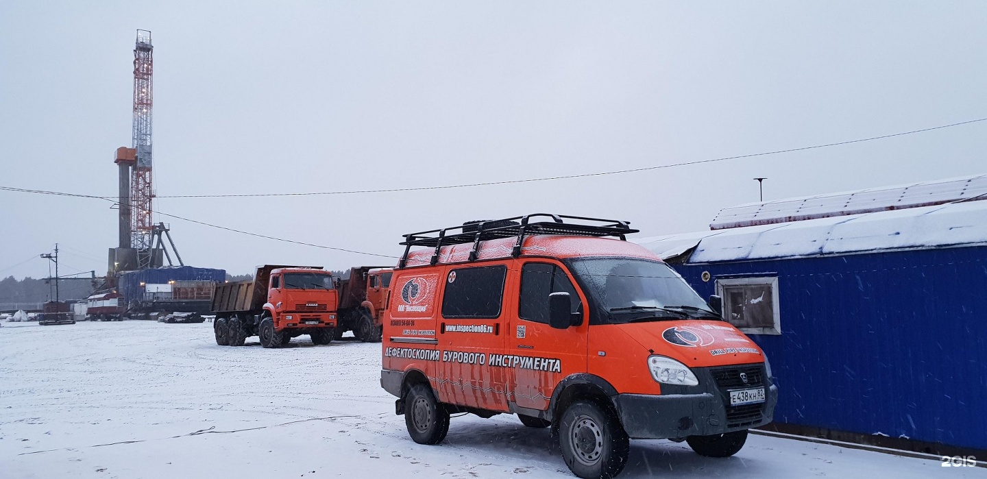 Сск нижневартовск. ООО инспекция Нижневартовск.