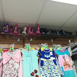 Фото от владельца Мамина забота, магазин детской одежды