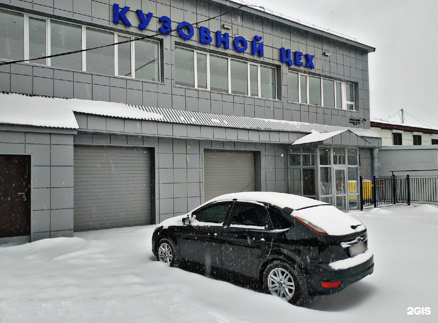 Юграмед ул кузоваткина 3 стр 15 фото