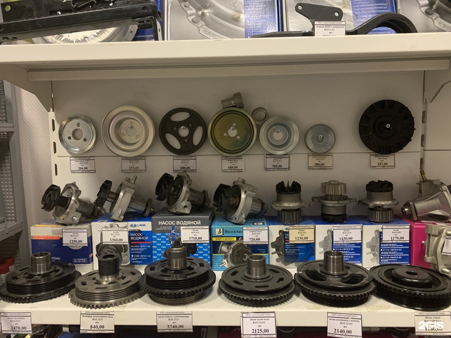 автотехснаб красноярск