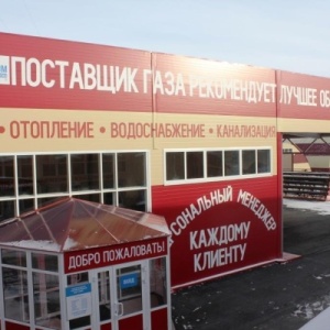 Фото от владельца Газпром межрегионгаз Север, сеть магазинов газового и котельного оборудования