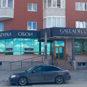 Фото от владельца GALLADECOR, центр интерьерных материалов