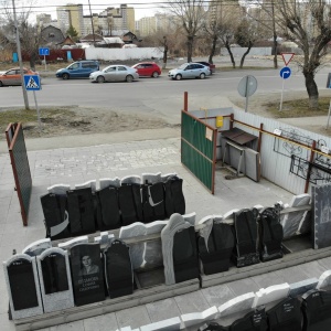 Фото от владельца МегаКамень, производственно-торговая компания