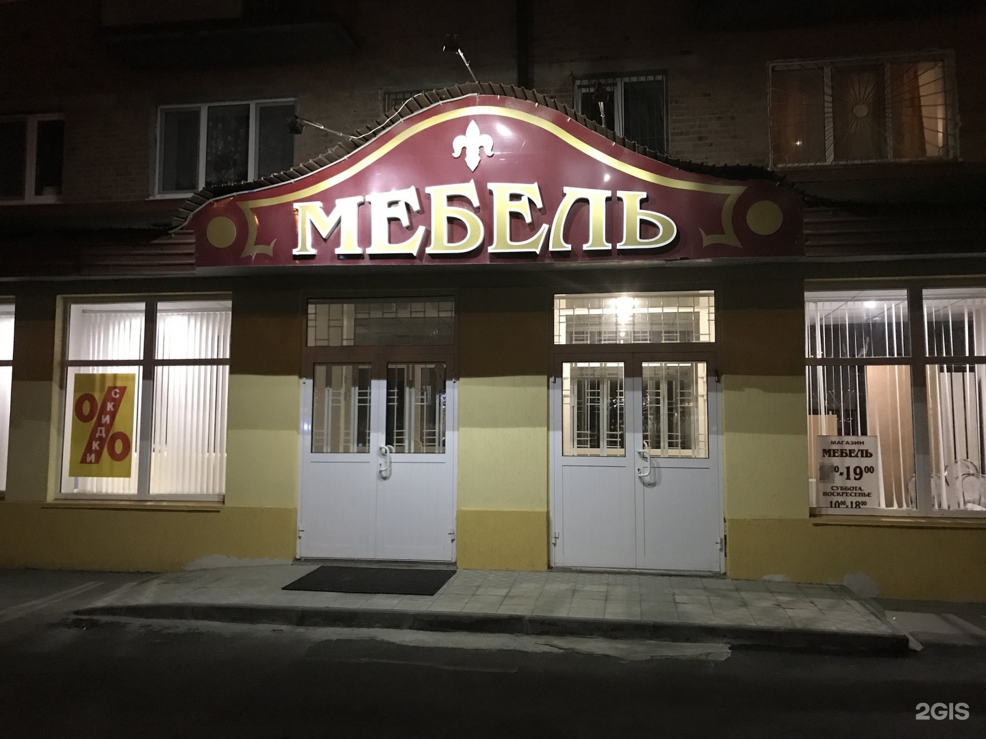 Мебель на Харьковской Тюмень