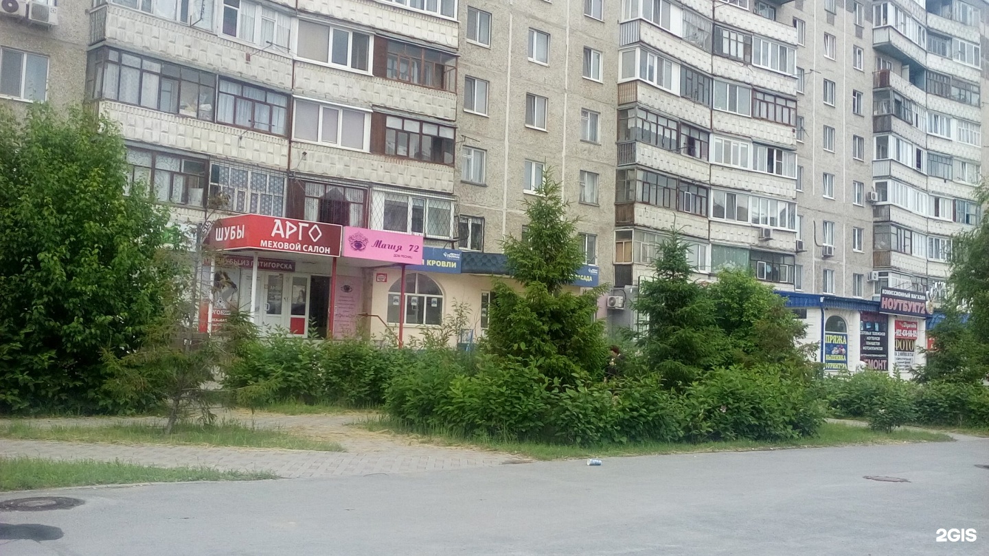 Ортоклиника ул пермякова 3а стр 3 фото