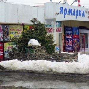 Фото от владельца Маяк, рынок