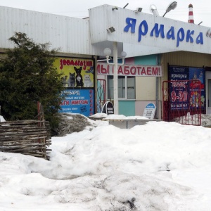 Фото от владельца Маяк, рынок