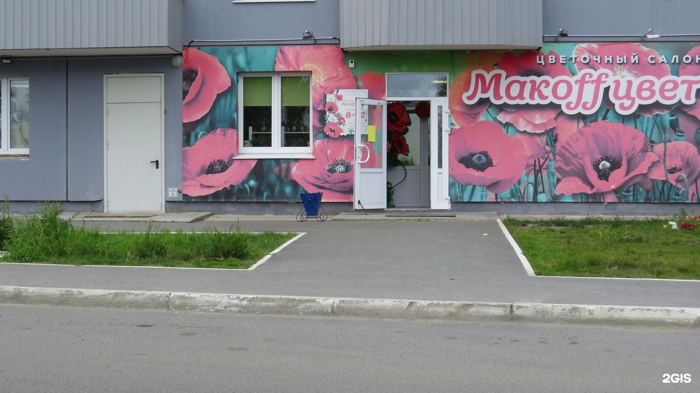 Bellagio цветы.