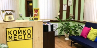 Тюмень: Капсульные отели Койко-Место