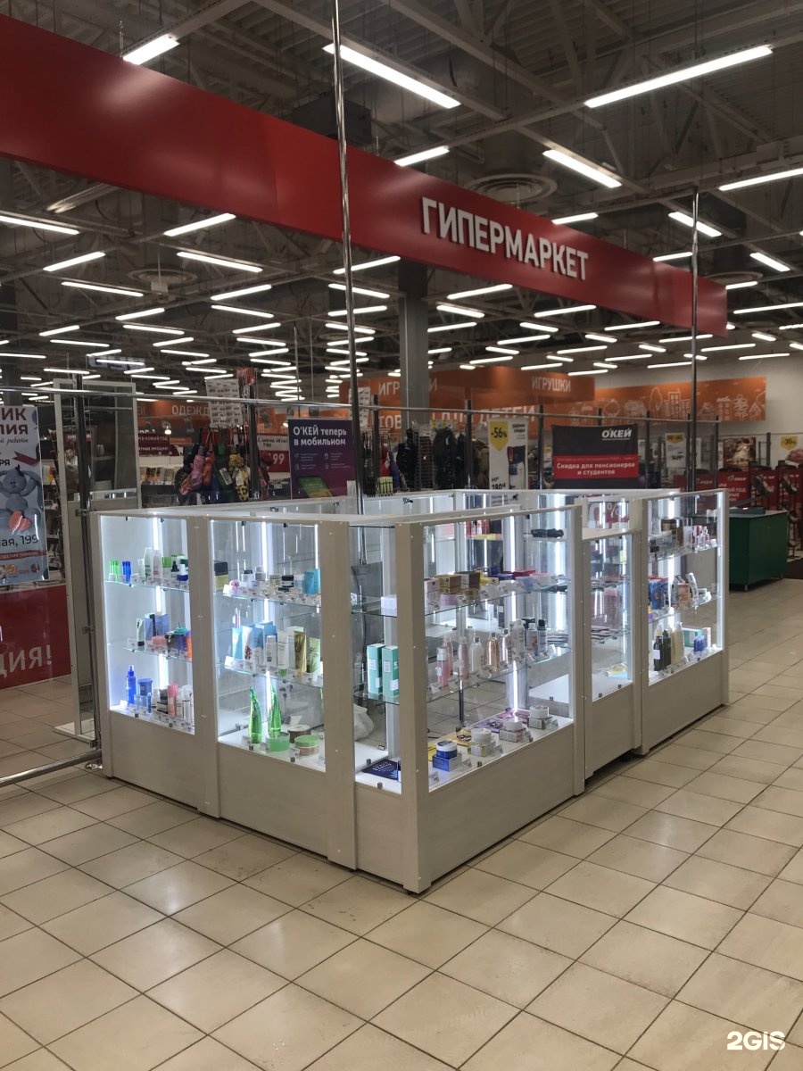 Окей на пражской. Окей гипермаркет Тюмень Широтная 199. Кей (сеть магазинов). О’Кей (сеть магазинов). Окей на Широтной Тюмень