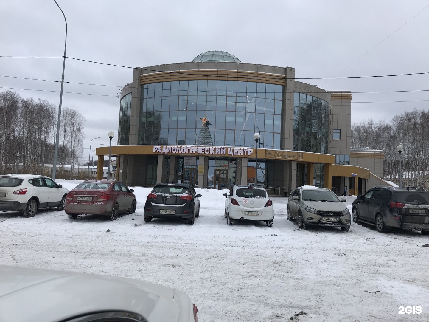 Радиологический центр Тюмень Патрушево