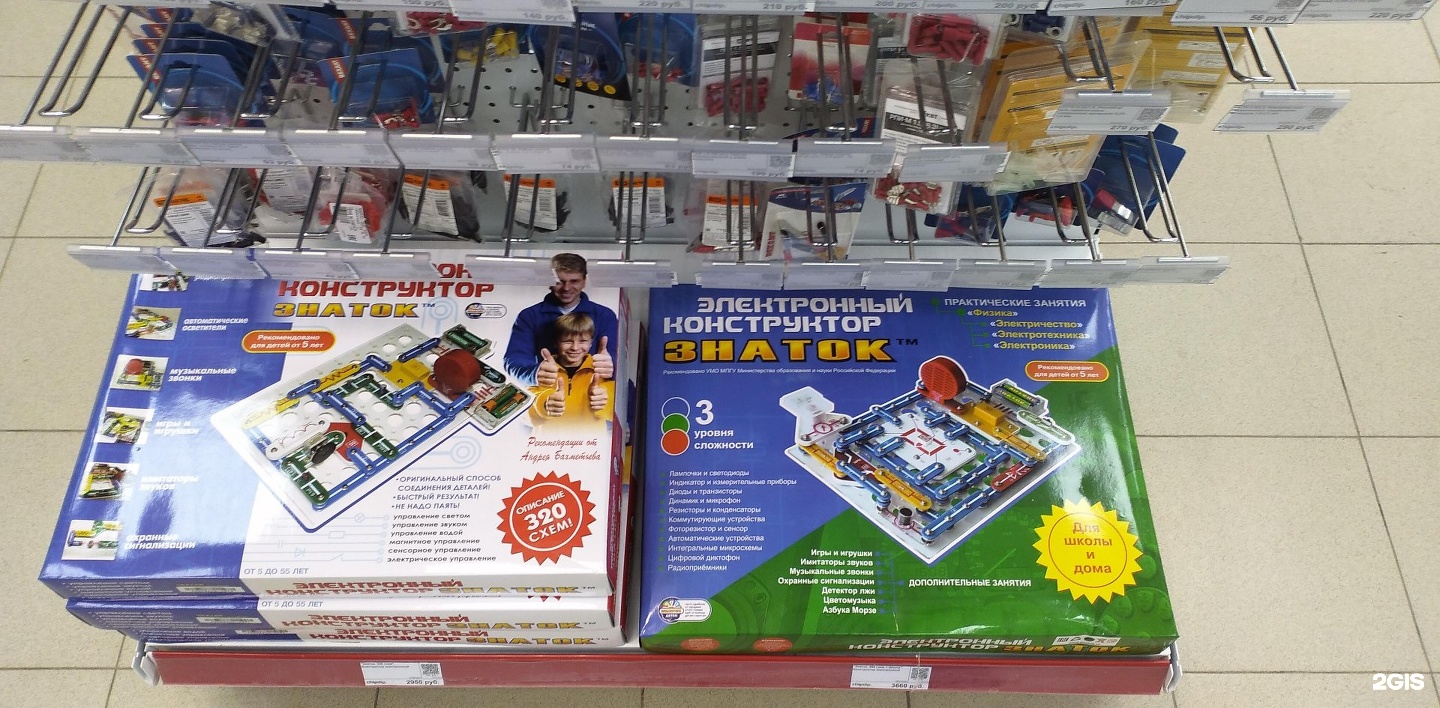 ЧИП и ДИП, магазин приборов и электронных компонентов