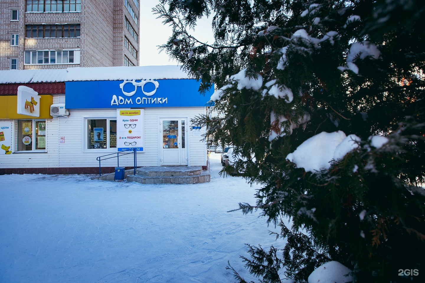 улица 70 лет октября омс. улица 70 лет октября 7. ул 70 лет октября омск. 70 лет октября омск. туймазы ул.