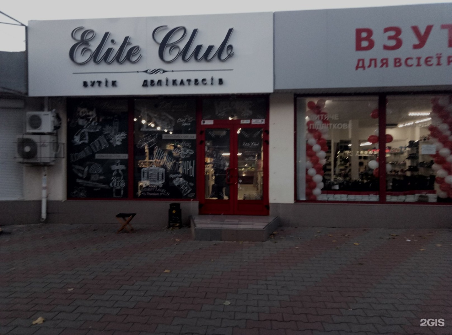 Boutique club. Elite Club.