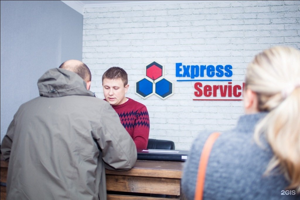 Телефону академика. Авторадио Новокузнецк. Компетенции в туризме. Express service.