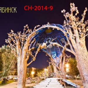 Фото от владельца Открытка74, агентство по изготовлению открыток с видами Челябинска
