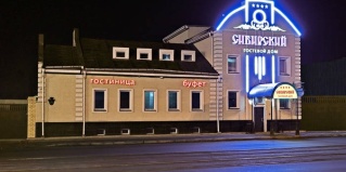 Челябинск: Отель Сибирский