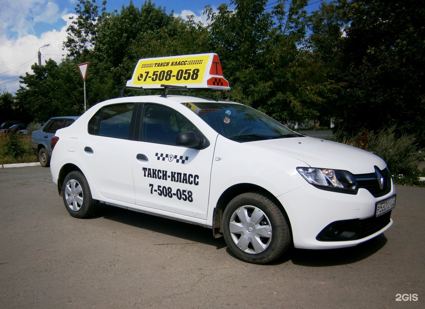 Такси магнитогорск телефон для заказа