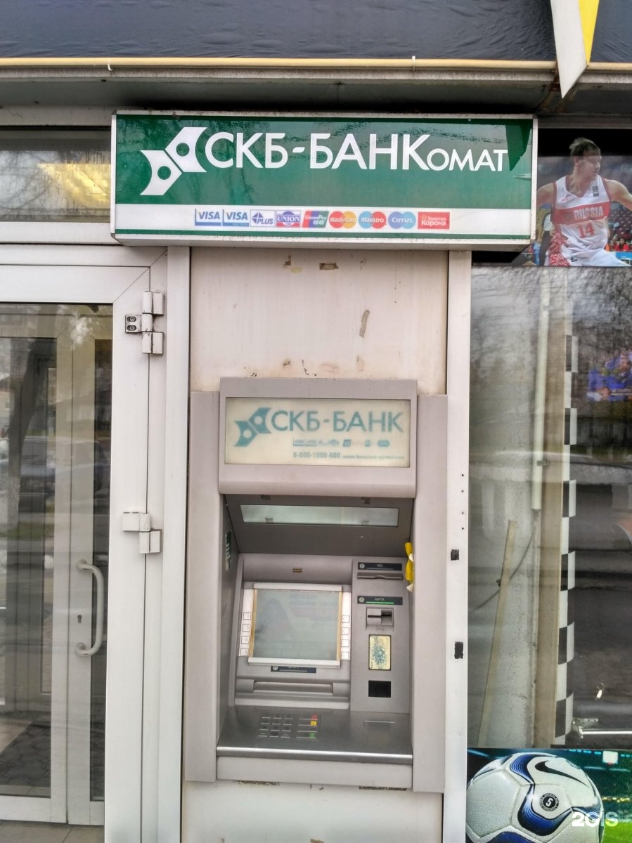 СКБ-банк, банкоматы