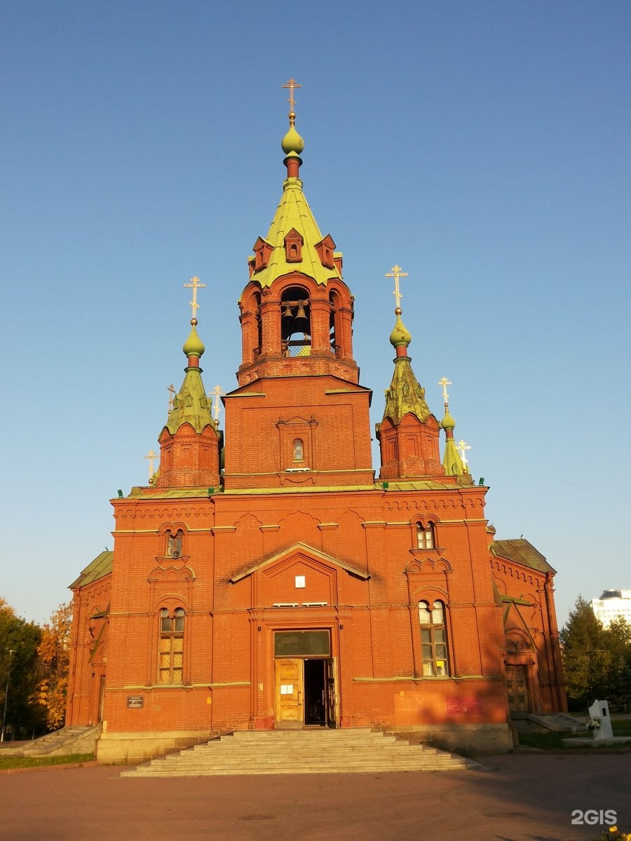 Александро-Невская Церковь (Челябинск)