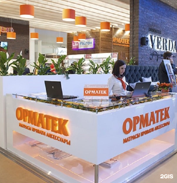Гк орматек. Орматек. Орматек магазины. Орматек фото магазинов. Завод Орматек Иваново.