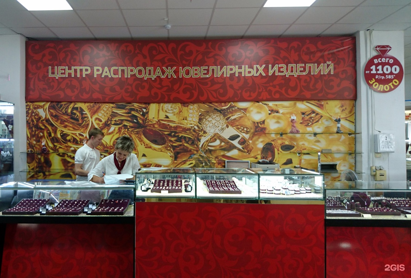 продала продал часы волосы она