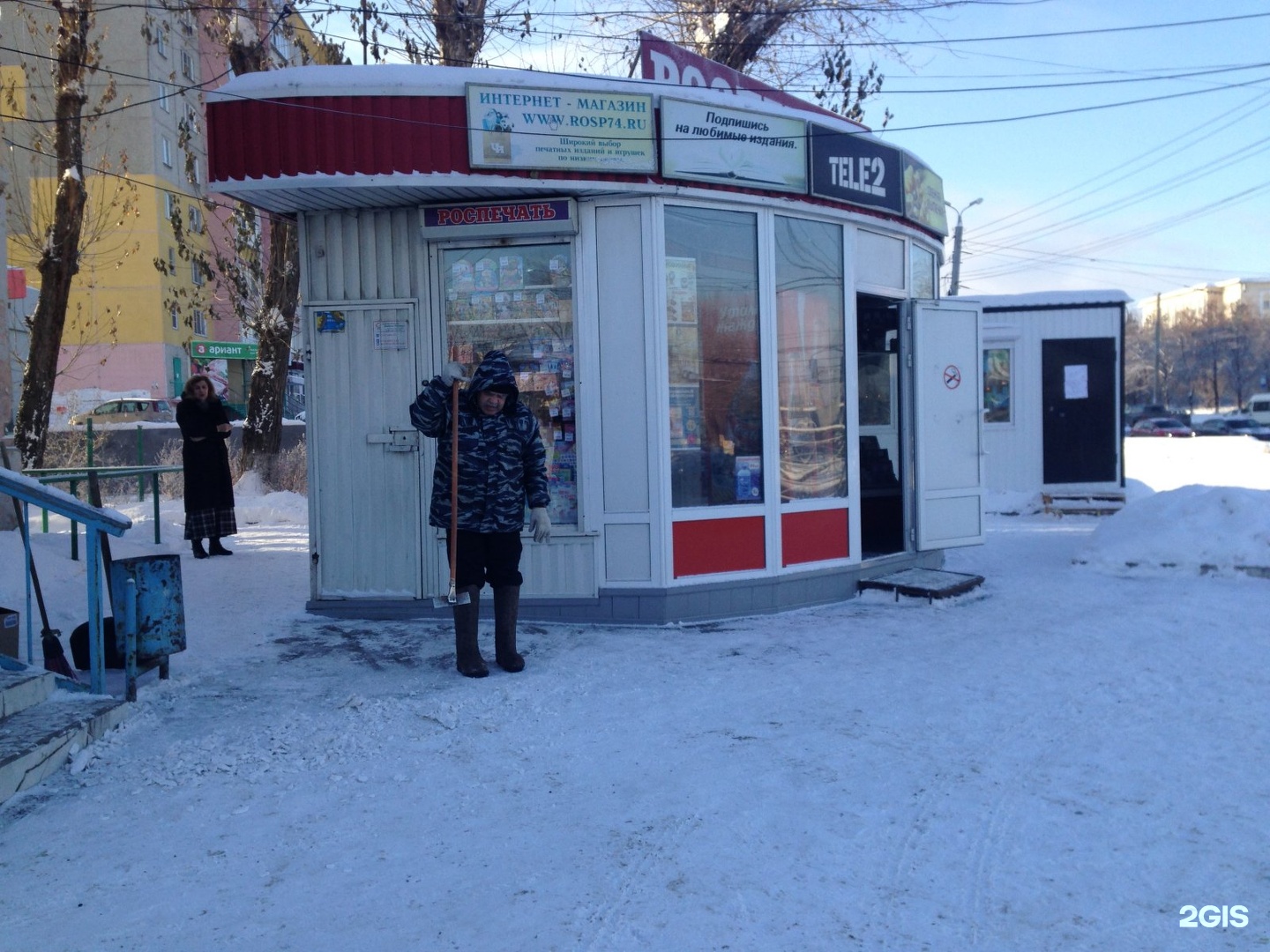 Интернет товар челябинск. Здание Роспечати Челябинск. Свердловский проспект 6 Челябинск. Киоски Роспечать Челябинск фото. Советский Челябинск здание Роспечать.