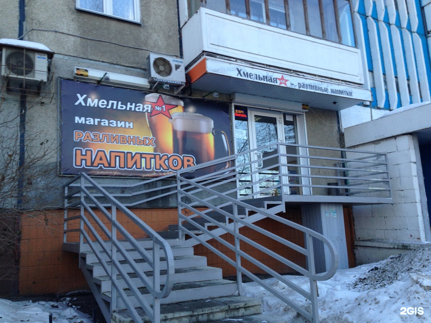 Небо, торговый комплекс Челябинск, Братьев Кашириных, 95а/1 - телефон, адрес, ко