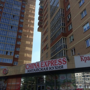 Фото от владельца China Express, кафе