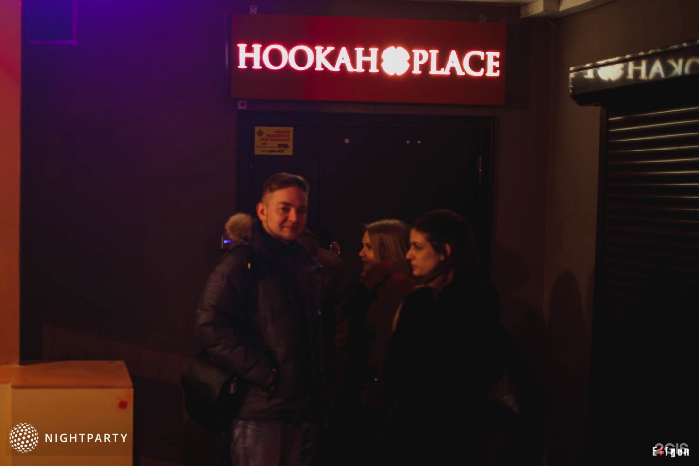 Челябинск брат каширин. Hookah place владелец сети.