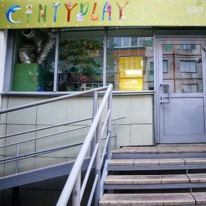 Фото от владельца CINTYPLAY, центр детского развития