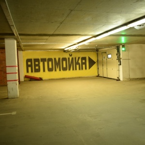 Фото от владельца Автомойка